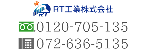 RT工業株式会社